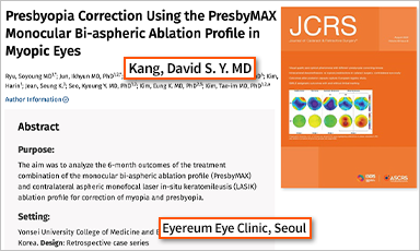 강성용 원장, 안과전문의 Dr.Kishore 프레즈비맥스 노안수술 집도 사진 16