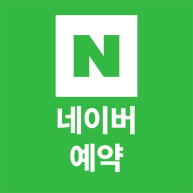 40-50대 시력불편, 노안교정 방법(노안라식, 노안렌즈삽입술 등) 사진 27