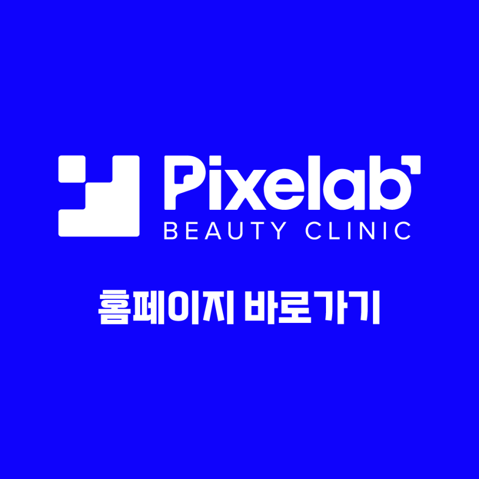 MCT 줄기세포, 배양 없이 당일 시술 가능? 줄기세포와 메타셀 차이점 3가지 사진 23
