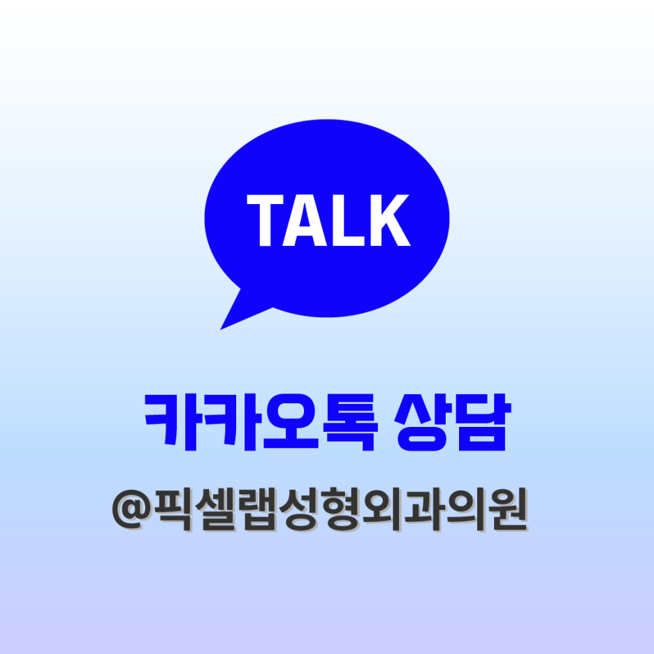 눈가 잔주름, 근육부터 보는 이유 — 루메니스 EyeLift Symposium 발표 정리 사진 26