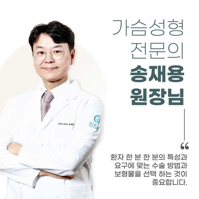 [가슴확대성형] 75A에서 75C로, 모티바 보형물을 이용한 가슴 확대 수술 케이스