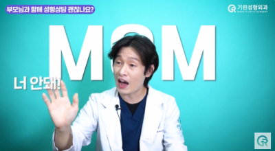 [기린성형외과] 수능끝! 새내기 인기성형 BEST!! 사진 17