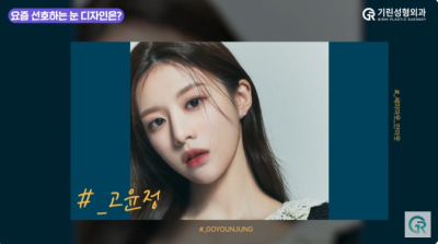 [기린성형외과] 수능끝! 새내기 인기성형 BEST!! 사진 8