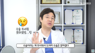[기린성형외과] 이번주말 예쁘고 싶은 사람 모여라!_코필러 대신 실리코 사진 2