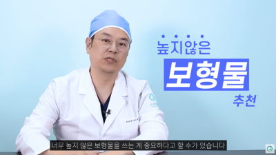 [기린성형외과의원] 자연스럽고 만족스러운 결과_마른체형의 가슴성형 수술일지 사진 7