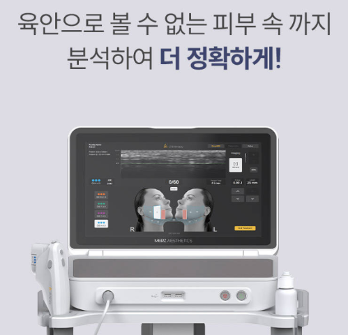 피부MBTI란? AI 얼굴분석으로 알아보는 내 피부 타입 사진 5