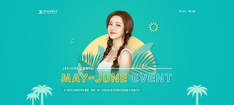 강남안면윤곽 제이준성형외과 │ 빠른 복귀 퀵광대축소술! 김기완 원장님과 함께!