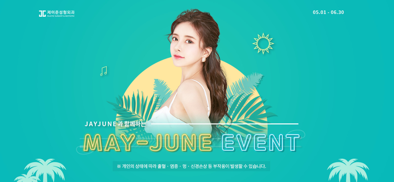 강남안면거상술│ 탄력있게 주름을 리프팅하기!