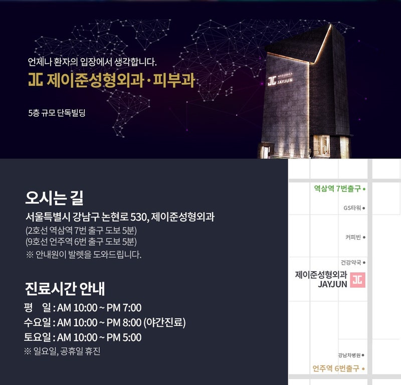 울쎄라 비용 가격 알아보는 방법