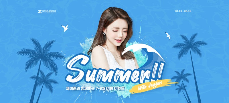 강남역성형외과, 풀페이스지방이식에 관한 정보공유!