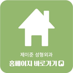 [제이준성형외과·피부과] 내 눈에 찰떡인 쌍꺼풀 라인! 미리 찾아보기👀 사진 21