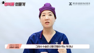 [제이준성형외과·피부과] 내 눈에 찰떡인 쌍꺼풀 라인! 미리 찾아보기👀 사진 14