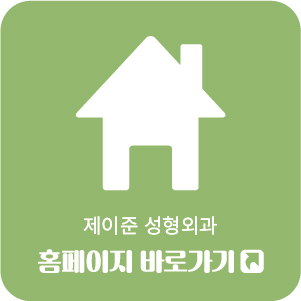 [제이준성형외과·피부과] 📢 5월 휴진 안내