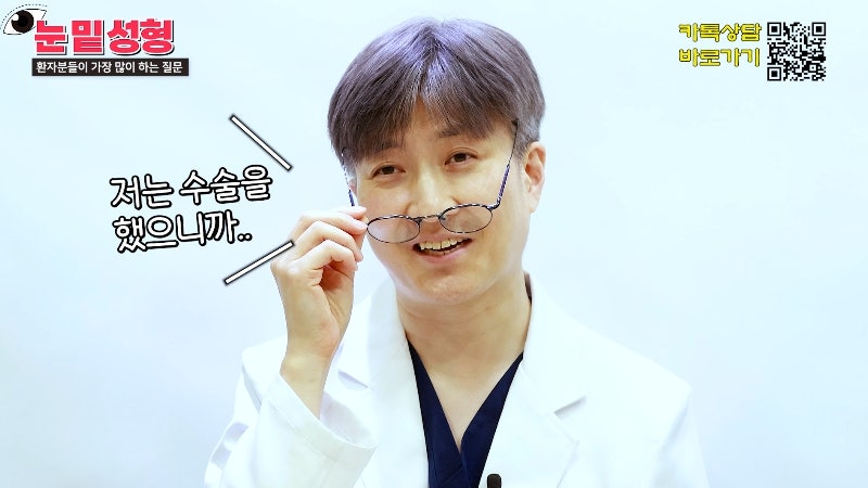 [제이준성형외과·피부과] 하안검? 눈밑지방재배치? 이것만 보고 결정하세요! 사진 31