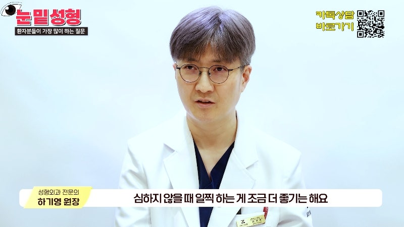 [제이준성형외과·피부과] 하안검? 눈밑지방재배치? 이것만 보고 결정하세요! 사진 29