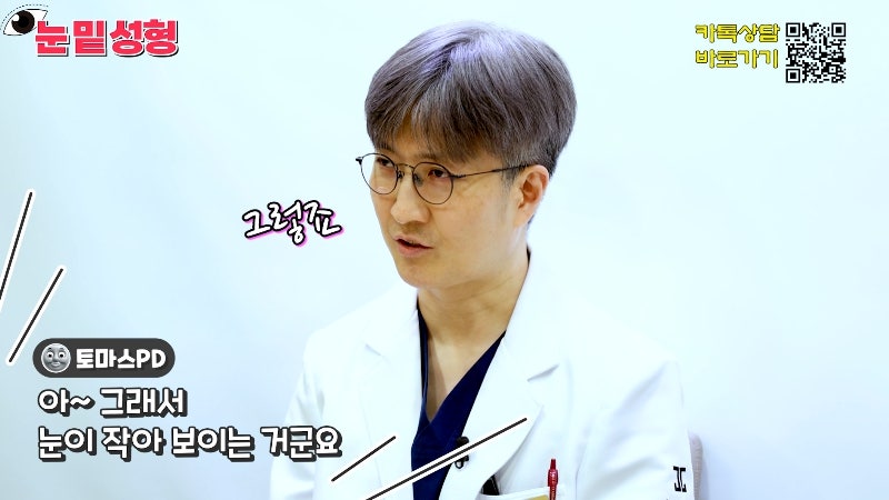 [제이준성형외과·피부과] 하안검? 눈밑지방재배치? 이것만 보고 결정하세요! 사진 13