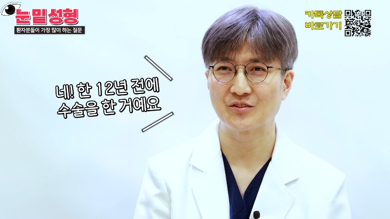 [제이준성형외과·피부과] 하안검? 눈밑지방재배치? 이것만 보고 결정하세요! 사진 32