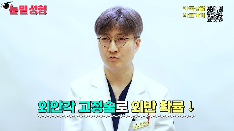 [제이준성형외과·피부과] 하안검? 눈밑지방재배치? 이것만 보고 결정하세요! 사진 16