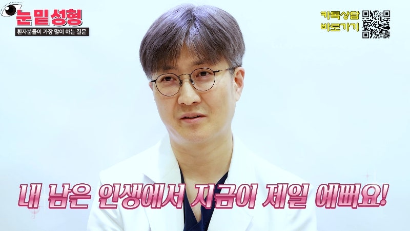 [제이준성형외과·피부과] 하안검? 눈밑지방재배치? 이것만 보고 결정하세요! 사진 38