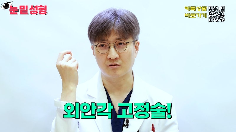 [제이준성형외과·피부과] 하안검? 눈밑지방재배치? 이것만 보고 결정하세요! 사진 14