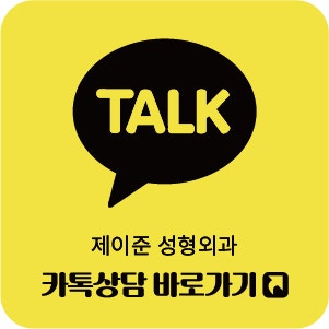 [제이준성형외과·피부과] 보톡스부터 안면거상까지, 내 처짐 수준에 맞는 리프팅 선택법 사진 32