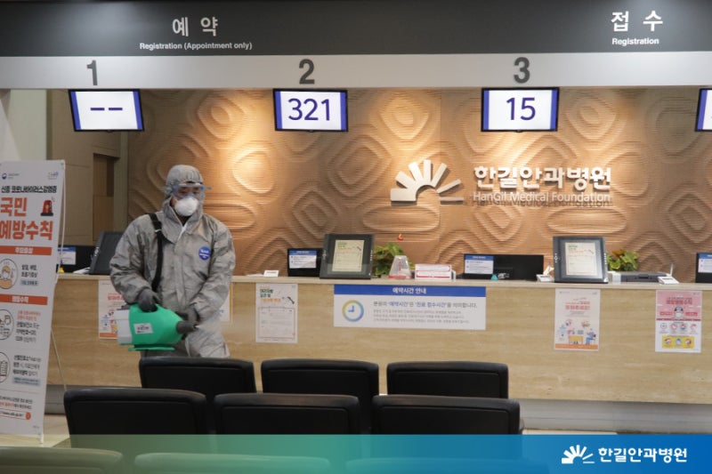 [한길안과병원] 국민안심병원에서 안전하게 안과 진료받으세요! 사진 9