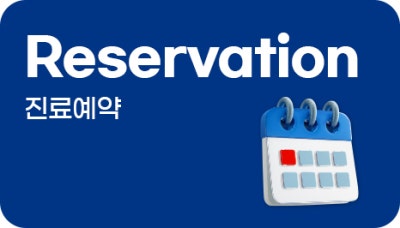 녹내장 증상 의심될 때 초기치료 어떻게 해야 할까 사진 10