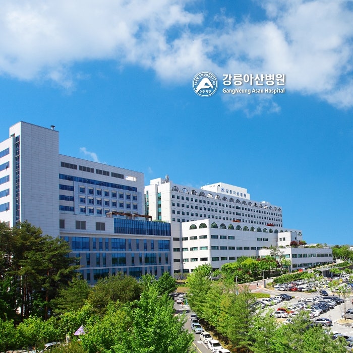 강릉아산병원 공식 블로그