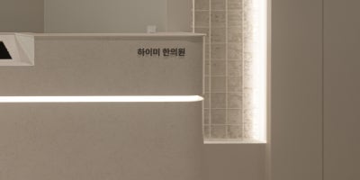 압구정동피부과, 잔주름·모공 OUT! 스킨보톡스, 이것 모르고 받으면 후회합니다 사진 16