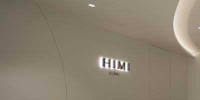 하이미의원, 자연스럽게 예뻐지는 입술필러 사진 13