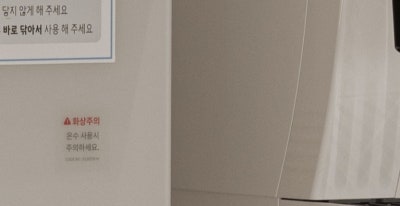 반포역피부과, 입술필러 부작용 예방하는 시술 후 관리 가이드 사진 35