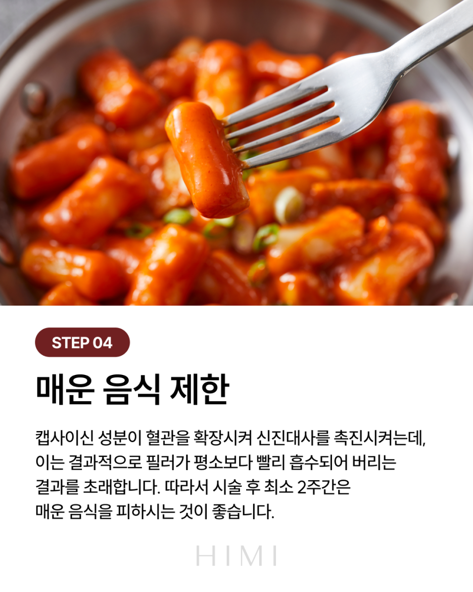 반포역피부과, 남성입술필러의 핵심은 '볼륨'이 아닙니다 사진 13