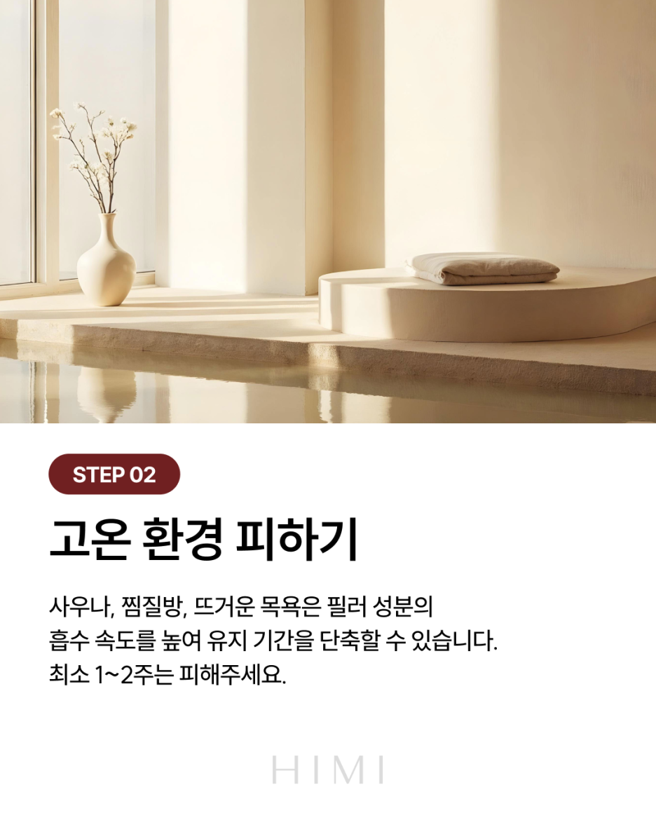 반포역피부과, 남성입술필러의 핵심은 '볼륨'이 아닙니다 사진 11