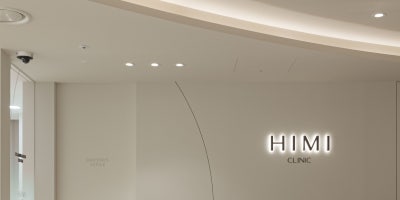 신사역리프팅, 중안부, 하관, 입술 조화로운 얼굴 설계 방법 사진 13