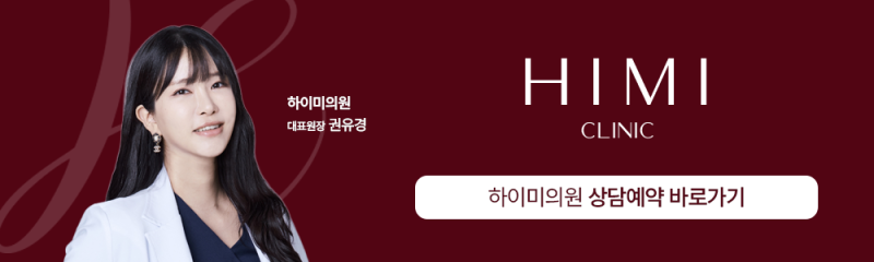 신사피부과 스킨보톡스, 제대로 알고 맞으면 결과가 다릅니다 사진 9