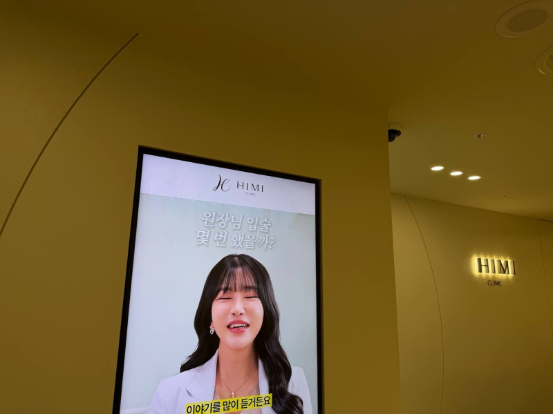 관자필러가 필요한 얼굴은? 꺼진 관자가 인상에 미치는 영향 사진 7