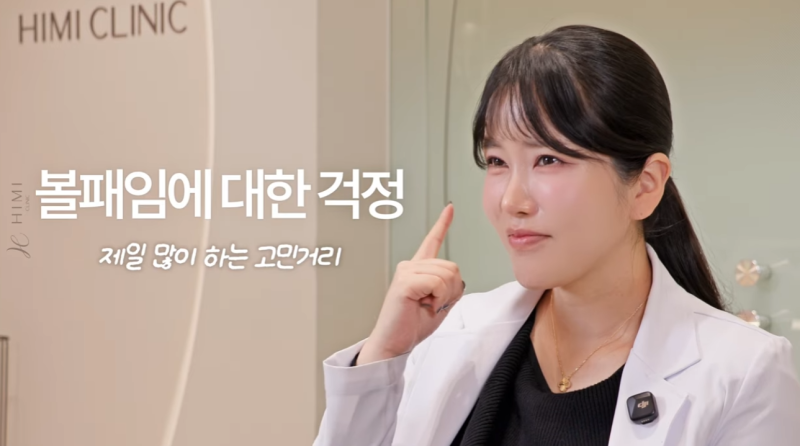 Ultherapy-ийн улмаас хацар хонхойхоос санаа зовж байна уу? Нүүр туранхай хүмүүсийн заавал шалгах ёстой зүйлс