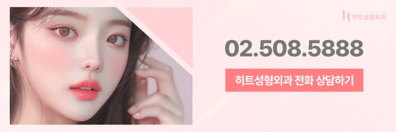 [히트성형외과] 코수술, 어떤 라인이 나에게 어울릴까? 사진 10