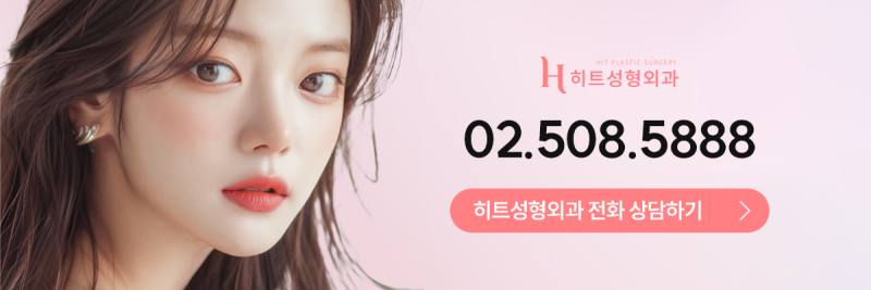 [히트성형외과] 자가 조직만으로 세련되게, 무보형물 코수술 사진 10