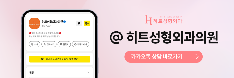 [히트성형외과] 자가 조직만으로 세련되게, 무보형물 코수술 사진 9
