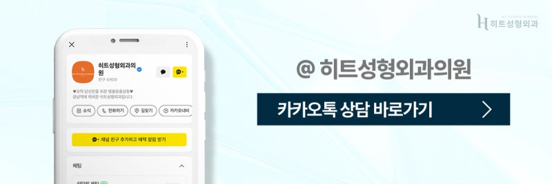 [히트성형외과] 아름다움과 기능까지, 만족스러운 코재수술 사진 10