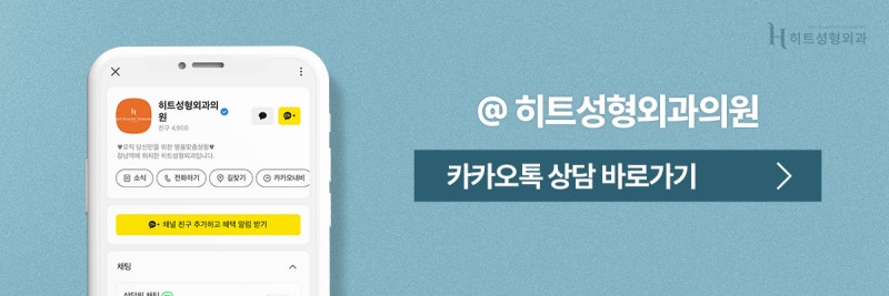 [히트성형외과] 티나지 않는 자연스러움, 남자 눈성형 사진 9