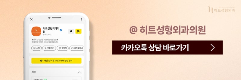 [히트성형외과] 중년 눈성형이 중요한 이유 사진 9