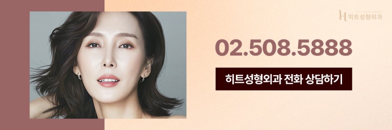 [히트성형외과] 중년 눈성형이 중요한 이유 사진 10