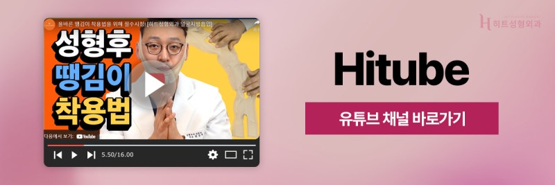 [히트성형외과] 숨어있던 V라인 되찾고 싶다면? 3D 얼굴지방흡입 사진 8