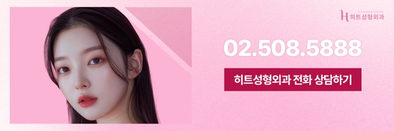 [히트성형외과] 복코 성형, 슬림하면서 더 오똑하게 사진 11