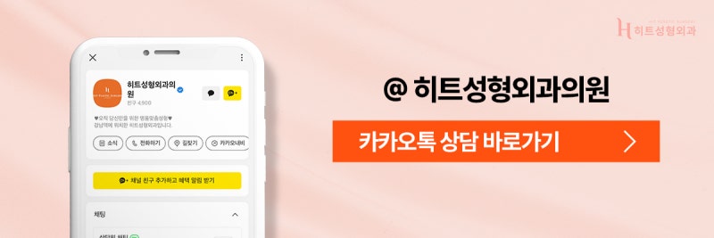 [히트성형외과] 부드러운 인상을 위한 매부리코 성형 사진 10