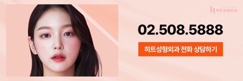 [히트성형외과] 부드러운 인상을 위한 매부리코 성형 사진 11