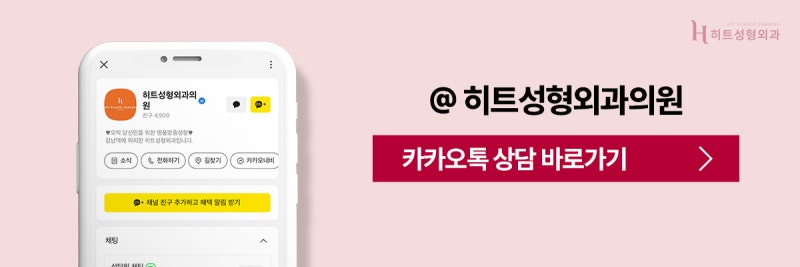 [히트성형외과] 오직 나를 위한 맞춤 보형물, 3D프린팅 코재수술 사진 10