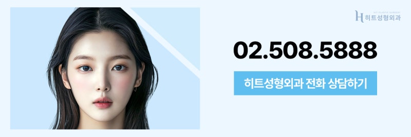 [히트성형외과] 이상적인 코 라인을 위한 히트 비순각 교정 사진 11